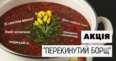 Тема «8 марта» — Новости — Студенческий журнал «Своими словами» —  Национальный исследовательский университет «Высшая школа экономики»