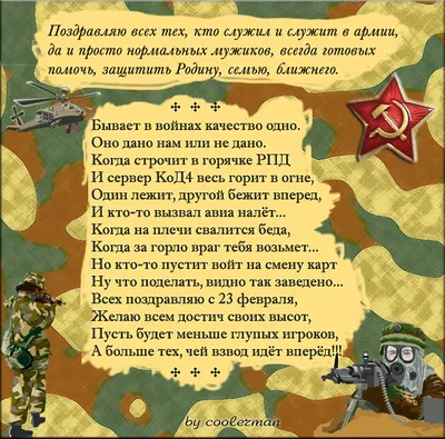 10 подарков со смыслом ко Дню всех влюбленных и 23 февраля