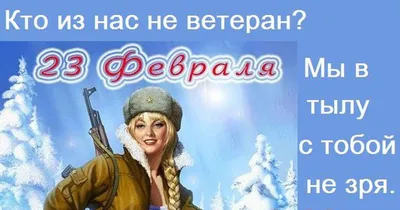 Что подарить мальчикам класса на 23 февраля, идеи подарков одноклассникам  на 