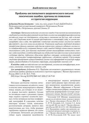 Границы значений и смыслов в английском языке | Наталья Пирс | Английский  для взрослых | Дзен