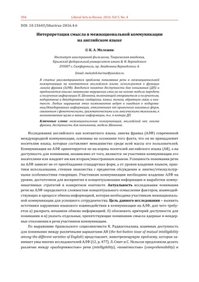 Имена на английском, как перевести свое имя