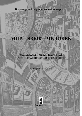 Английские слова, которые меняют значение в зависимости от ударения — 30+