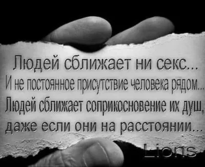 Картинки про жизнь со смыслом и надписями (100 фото) • Прикольные картинки  и позитив