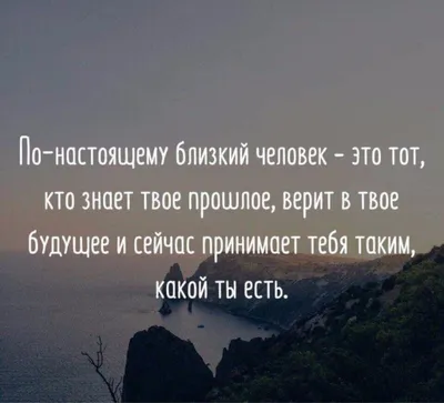 Красивые любовные фразы - статусы и высказывания. Цитаты про любовь великих  людей