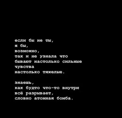 Красивые слова о любви и отношениях: мудрые высказывания известных людей