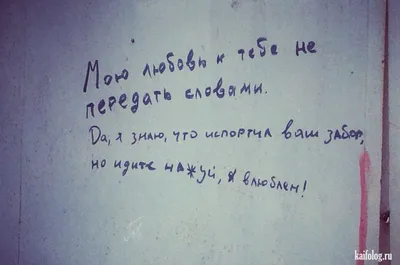 Русские летописи и кот Онфим @1е1:ор151_ги5 Обязанность любого  образованного человека — использов / twitter :: нецензурная лексика ::  Буквы на белом фоне :: интернет / смешные картинки и другие приколы:  комиксы, гиф