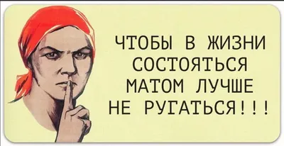 Пин от пользователя Eygenia Mahlin на доске Английский | Милые цитаты,  Юмор, Забавности