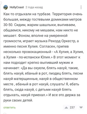 Правда о мате и сквернословии Епископ Митрофан (Баданин) — купить в  православном церковном интернет магазине | Цена | Киев, Одесса, Харьков,  Днепр