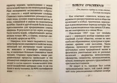 Вы не знали этого про мат: 5 фактов про мат, о которых вы не догадывались  (удивительно) | Интересно о разном | Дзен