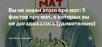 Соседи за стеной кричат и ругаются матом на маленького ребенка. Могу ли я  что-то предпринять, и есть ли в этом смысл?» — Яндекс Кью