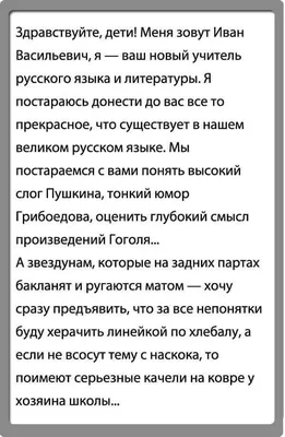 Лучший юмор с просторов Сети: 20 шуточек, анекдотов и забавностей в  картинках, чтоб посмеяться от души | Смешной сарказм, Юмор, Юмористические  цитаты