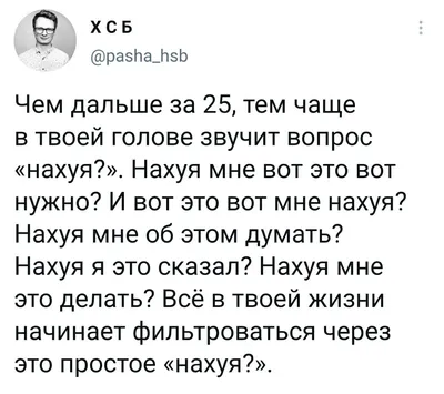 Если женщина согласилась играть в вашу игру, не радуйтесь... Значит вам уже  давно мат, она просто наслаж… | Вдохновляющие слова, Вдохновляющие цитаты,  Мудрые цитаты