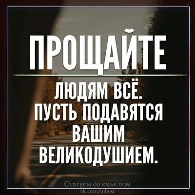 Пин от пользователя max на доске Стикеры в 2023 г | Мотивирующие цитаты,  Цитаты, Дружба