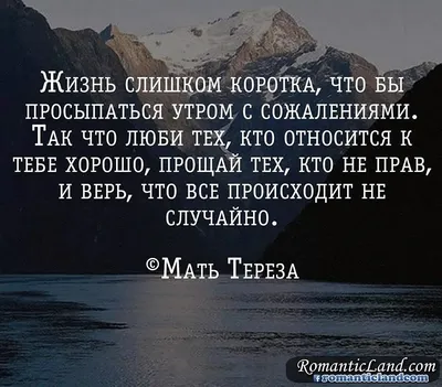 Идеи на тему «Психологические картинки со смыслом» (100) | цитаты, мысли,  мудрость