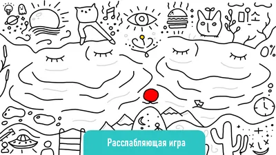 Найди предметы, спрятанные на картинках. Блог Лого-Эксперт