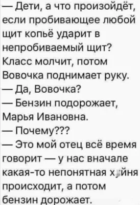 Ржачные картинки "со средой!" (40 фото) » Юмор, позитив и много смешных  картинок