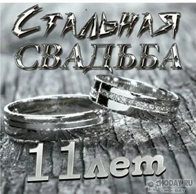 Стальная свадьба. Бенто 1кг на годовщину свадьбы. #бенто #бентоторт  #бентомогилев #еленабелоусоваторт #тортмогилев #тортымогилев… | Instagram