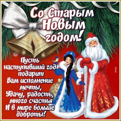 С Новым Годом! Мой родной и любимый мужчина... Новогоднее поздравление в  стихах - YouTube