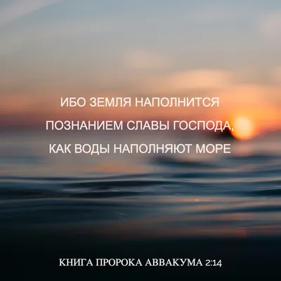 Что гонишь Меня, Савл? стих по темам Библии (Светлана Камаскина) / Стихи.ру