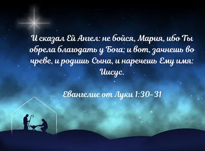 Пин от пользователя Натали Григерман на доске А Библейские стихи, пожелания  | Христианские цитаты, Библейские цитаты, Христианские картинки