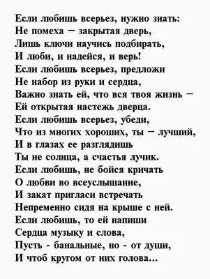 Картинки с пожеланиями любимому мужчине (49 фото) » Юмор, позитив и много  смешных картинок