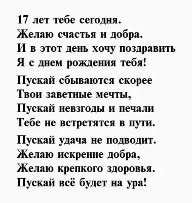 Любимому человеку! Для тебя! Спасибо, что ты есть! - Музыкальная открытка.  - YouTube