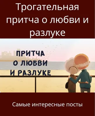 Рецепты | Чувства, Стихи, Психология