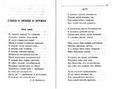 Серебряный век. Стихи о любви Абовская С.Н. - купить книгу с доставкой по  низким ценам, читать отзывы | ISBN 978-5-00185-334-3 | Интернет-магазин  