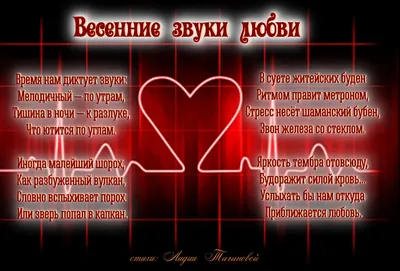 Стихи о разлуке, о расставании с любимой: "Второй Ковчег". Стихи о любви. -  YouTube