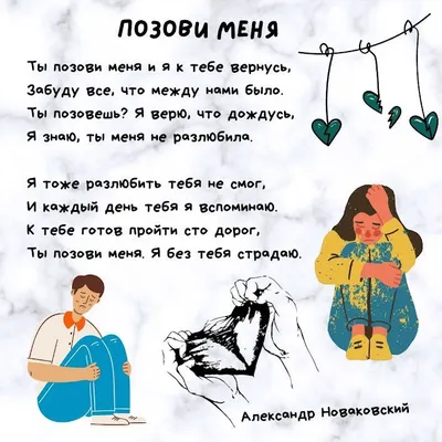 Постучи в мою дверь. Стихи о любви, Лидия Захарчук – скачать книгу fb2,  epub, pdf на ЛитРес