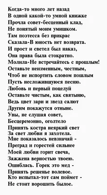 СТИХИ парня - ИНВАЛИДА о ПОТЕРЯННОЙ ЛЮБВИ. В стиле ЕСЕНИНА. ЛИРИКА.  Грустное стихотворение. До слез - Костя Суханов | Boosty