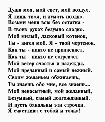 Умейте ждать свою любовь — Стихи, картинки и любовь