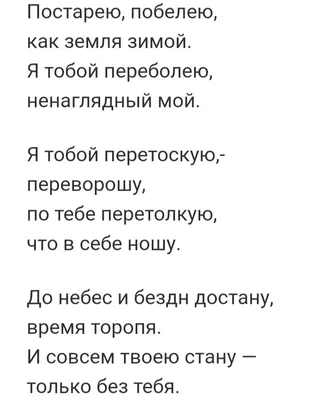 Я тобой перестрадаю..." Стихи Риммы Казаковой о решимости пережить  расставание | Одна минутка | Дзен