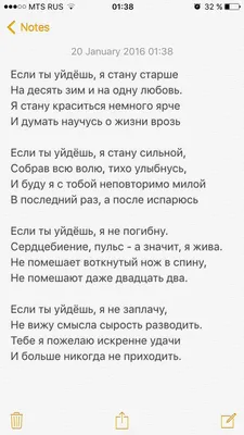 Что чувствует мужчина при расставании с любимой женщиной: стихотворение  И.Бродского | Простушка | Дзен