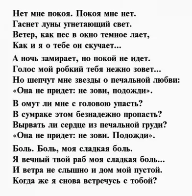 Стихи и письма о любви, войне, разлуке, ожидании... И снова - о любви - Год  Литературы