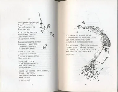 Грампластинка. Фонодокумент. "Разлуки" Песни на стихи Владимира Харитонова  20