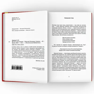 Три стихотворения о любви и расставании (под настроение), когда на Сердце -  блюз | Я просто говорю стихами... | Дзен