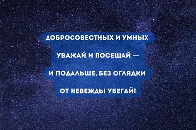 Омар Хайям: цитаты о жизни, дружбе и любви со смыслом