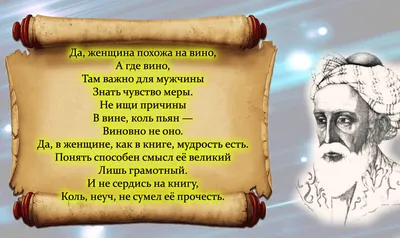 Хайям. Мудрец-загадка… - Пятигорская Централизованная Библиотечная Система