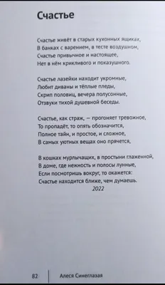 стих / смешные картинки и другие приколы: комиксы, гиф анимация, видео,  лучший интеллектуальный юмор.