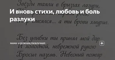 Как много тех, с кем можно лечь в постель - Эдуард Асадов - История любви -  правда жизни - YouTube