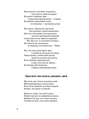 О, как убийственно мы любим» (как Тютчев погубил свою возлюбленную).  Обсуждение на LiveInternet - Российский Сервис Онлайн-Дневников