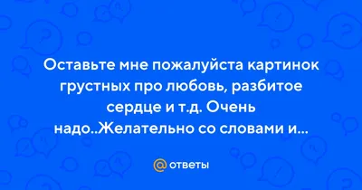 любовь #стихи | TikTok