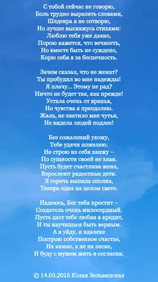 Картинки с надписями "Со стихами" (1110 шт.)