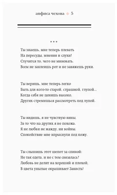 Книга Стихи, Мысли, Чувства - купить в ТД Эксмо, цена на Мегамаркет