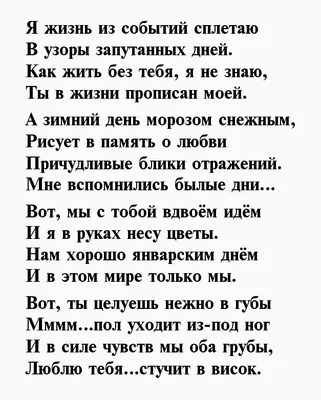 Два чувства нас спасают в жизни — любовь и юмор — Стихи, картинки и любовь