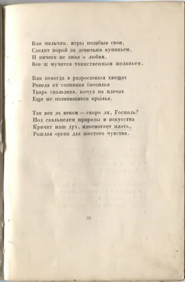 15 красивых стихов про ушедшую любовь к мужчине 📝 Первый по стихам