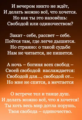 Одиночество... (Сергей Благовест) / Стихи.ру