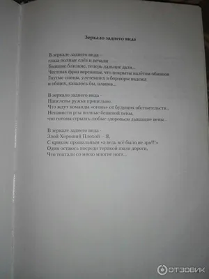 Одиночество" - Елена Никитина - Вот одиночество смотрит в окно. Только оно  с тобой рядом. Лишь одиночеству не все равно, Пустым тебя сверлит взглядом…  Укутает нежно, удушливо, Накинет - Лирика, Стихи -