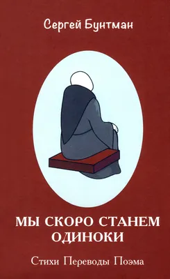 Жительницу Смолевичей от одиночества спасли стихи - 